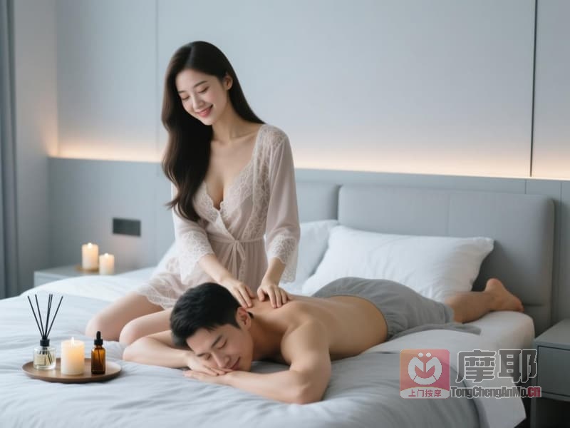 上门按摩app哪款性价比最高？成都同城上门按摩